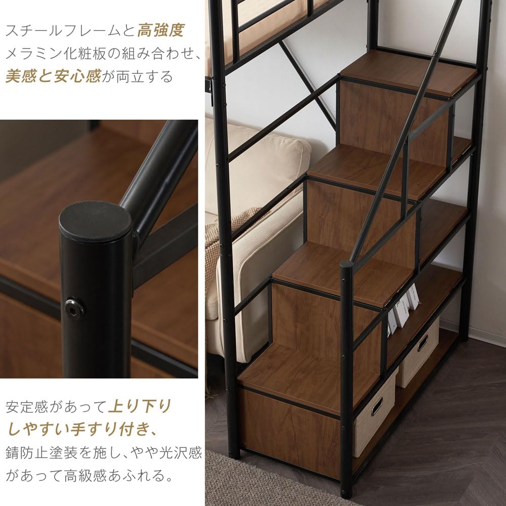 Amazon｜ロフトベッド 大人用 システムベッド 収納付き ろふとベッド
